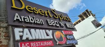 Desert Spice Arabian BBQ ‘N’ Mandi